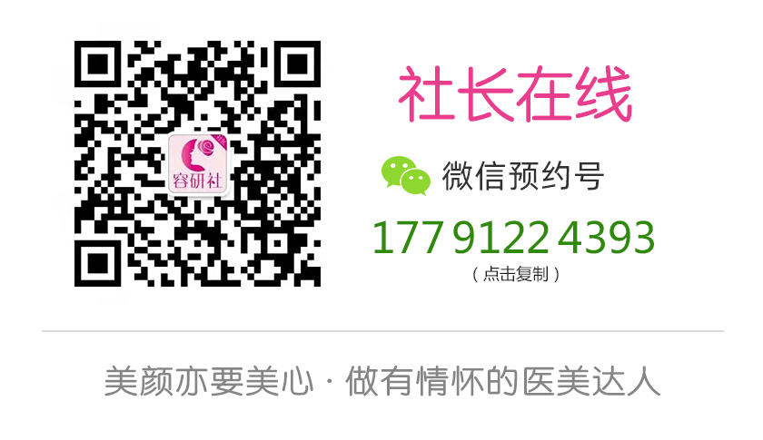 社長微信號